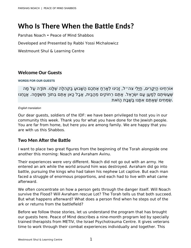 First page of the formatted Noach drash